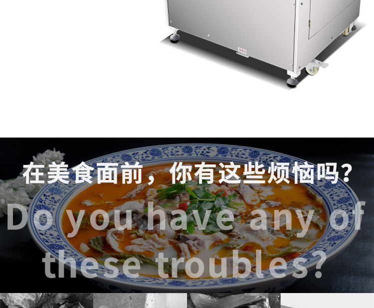 切魚片機，片魚片機器，魚片成型機，切魚片機器，全自動魚片機