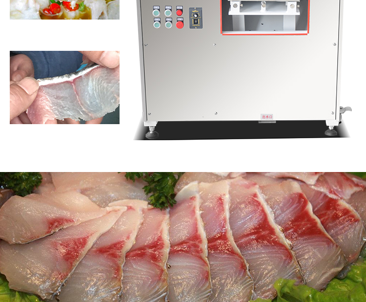 切魚片機，片魚片機器，魚片成型機，切魚片機器，全自動魚片機