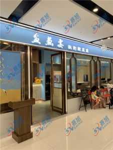 上?！杜梏~宴?秘制酸菜魚》店使用XZ-230A魚片機(jī)使用反饋