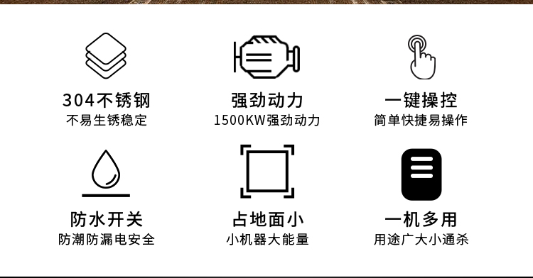 艾博馳ABCH-17開背去鱗殺魚機3