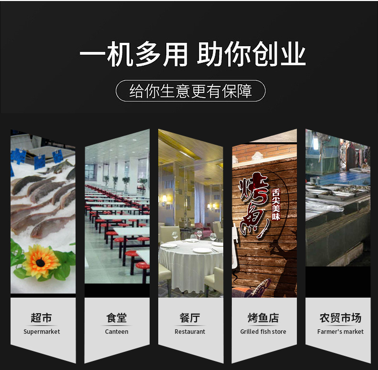 艾博馳ABCH-17開背去鱗殺魚機8