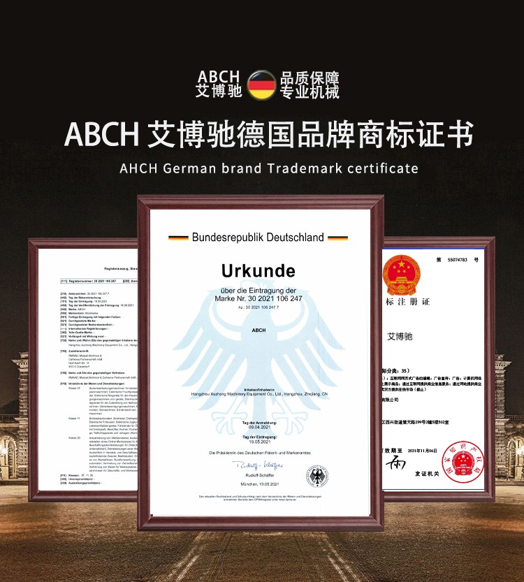 艾博馳切魚片機(jī)2