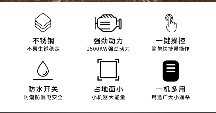 艾博馳切魚片機(jī)3