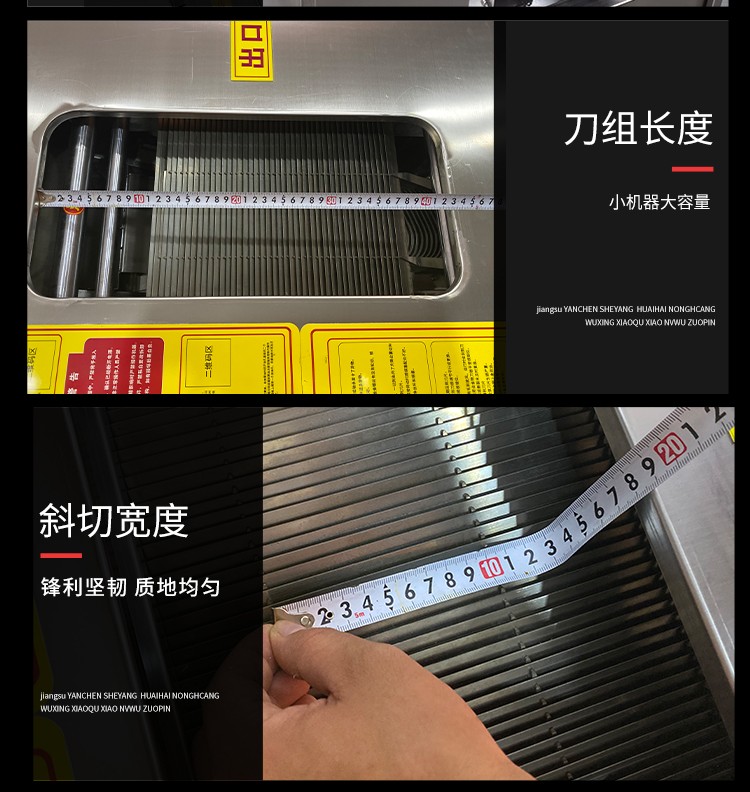 艾博馳切魚片機(jī)5