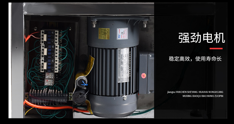 艾博馳切魚片機(jī)6