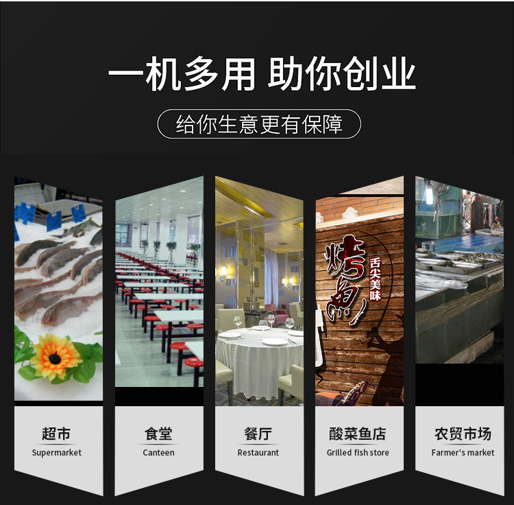 艾博馳切魚片機(jī)8