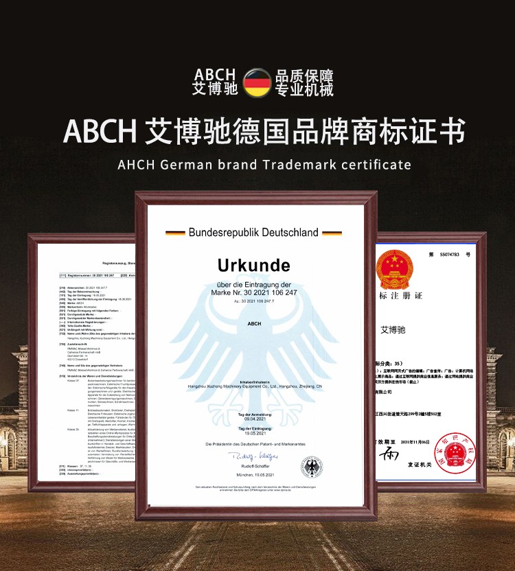 艾博馳QPJ-羊肉切片機2