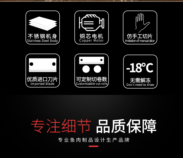 艾博馳QPJ-羊肉切片機3