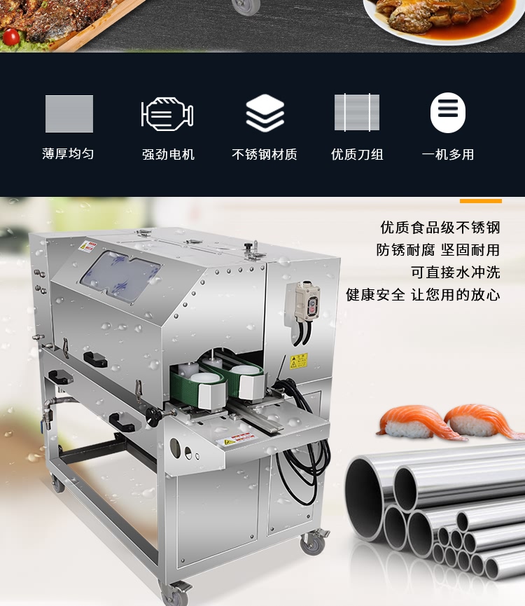 艾博馳ABCH-KP2二枚開片殺魚機(jī)1