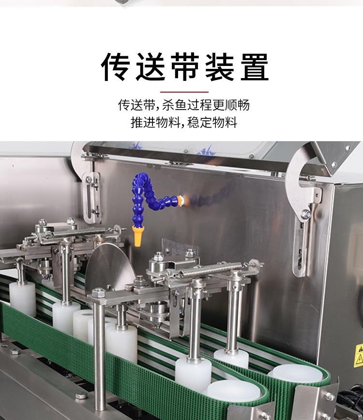 艾博馳ABCH-KP2二枚開片殺魚機(jī)2