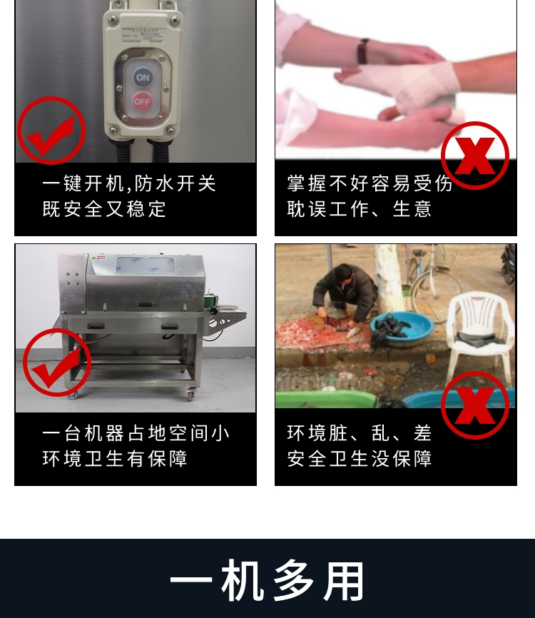 艾博馳ABCH-KP2二枚開片殺魚機(jī)4