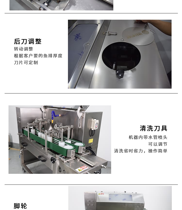 艾博馳ABCH-KP2二枚開片殺魚機(jī)8