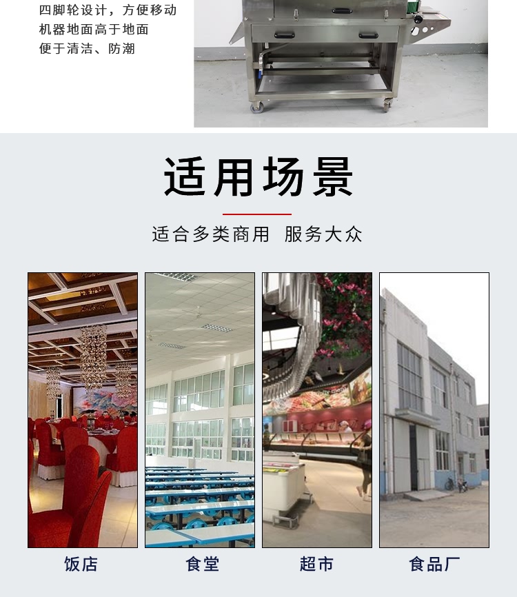 艾博馳ABCH-KP2二枚開片殺魚機(jī)9