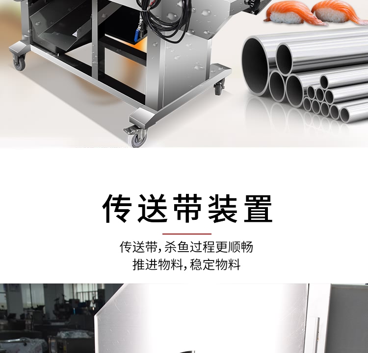 艾博馳ABCH-KP3三枚開片殺魚機2