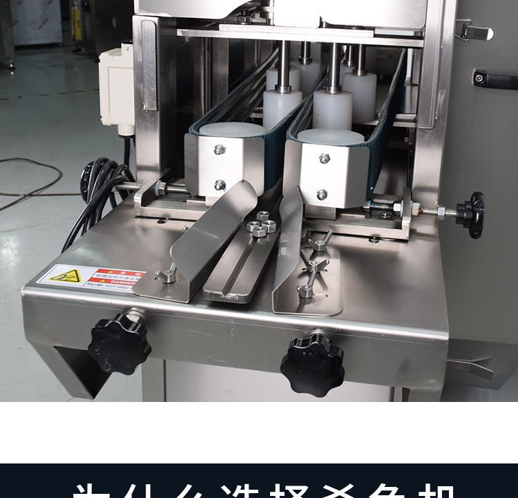 艾博馳ABCH-KP3三枚開片殺魚機3