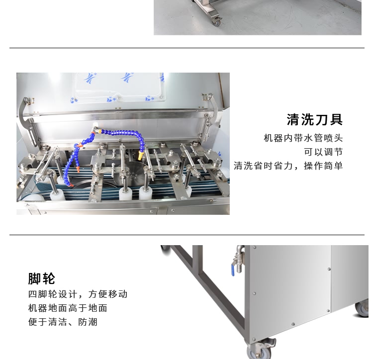 艾博馳ABCH-KP3三枚開片殺魚機10