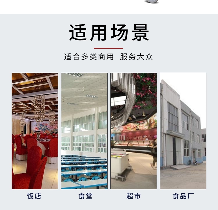 艾博馳ABCH-KP3三枚開片殺魚機11