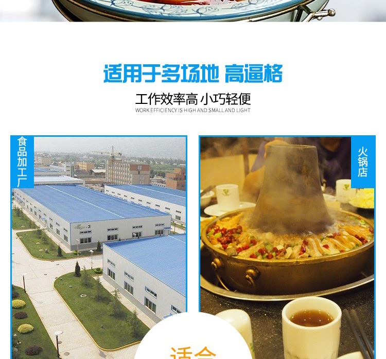 艾博馳ABCH-130L立式殺小魚機(去內(nèi)臟)4