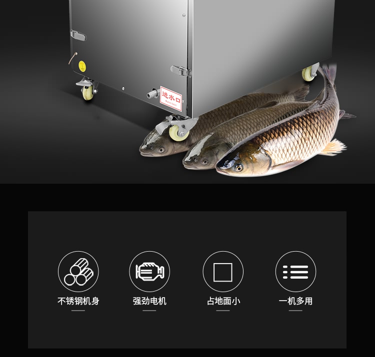 艾博馳ABCH-16D開肚/開背殺魚機(jī)1