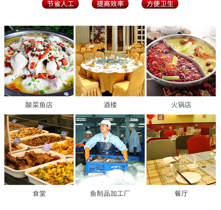 艾博馳ABCH-16D開肚/開背殺魚機(jī)15