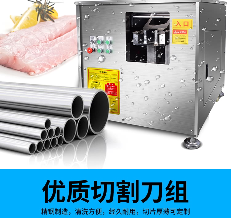 艾博馳ABCH-28A全自動切魚片機6