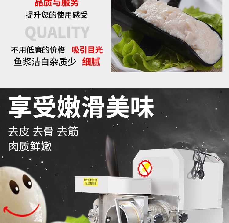 艾博馳ABCH-C22魚肉采肉機3