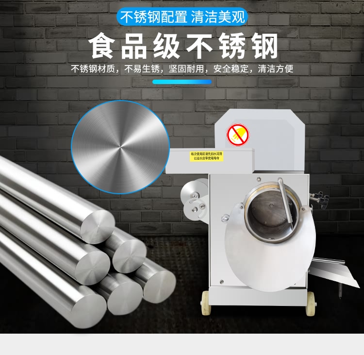 艾博馳ABCH-C22魚肉采肉機8