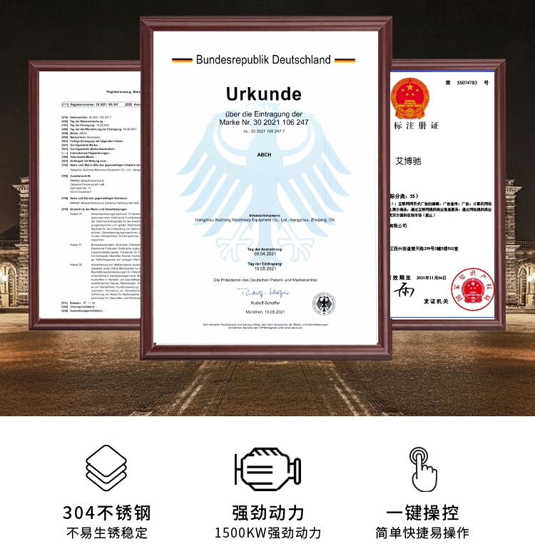 艾博馳ABCH-55去魚鱗機2