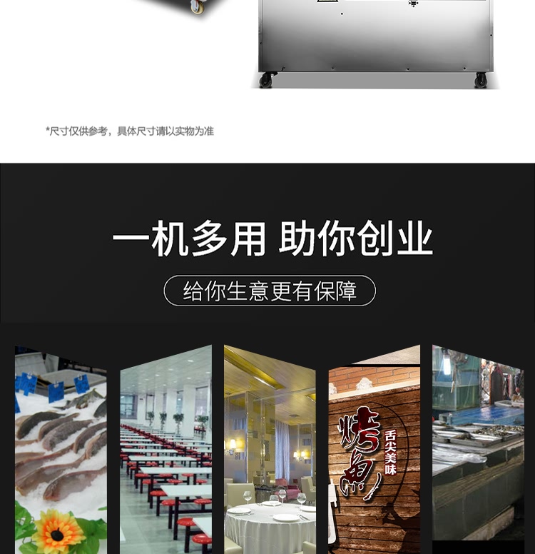 艾博馳ABCH-55去魚鱗機7