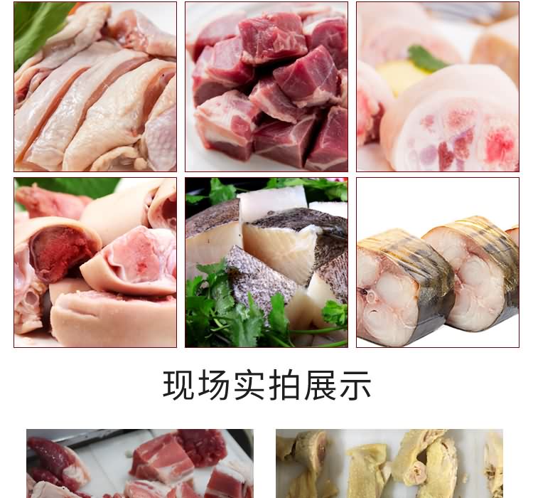 艾博馳ABCH-13禽肉類剁塊機7