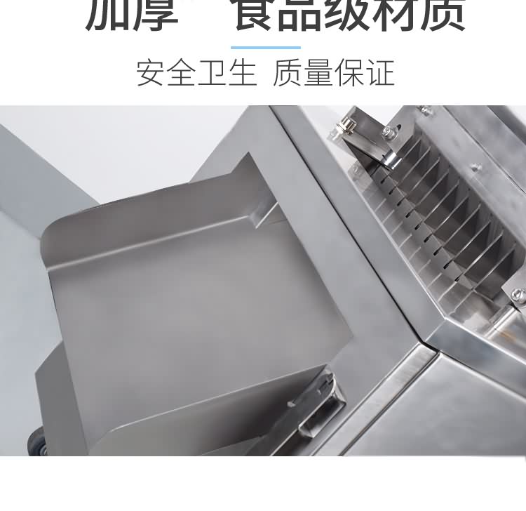 艾博馳ABCH-30魚禽類剁塊機(jī)3