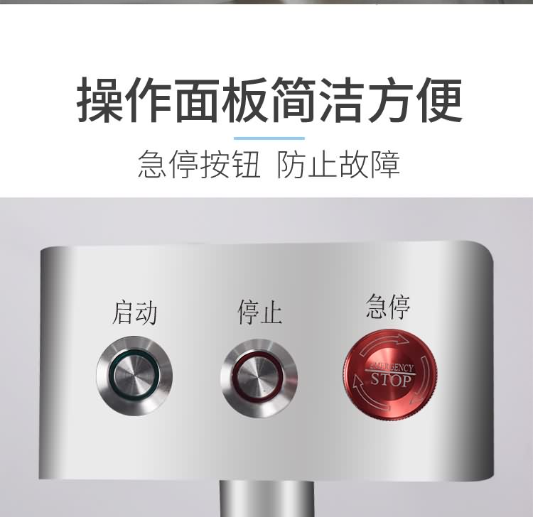 艾博馳ABCH-30魚禽類剁塊機(jī)6