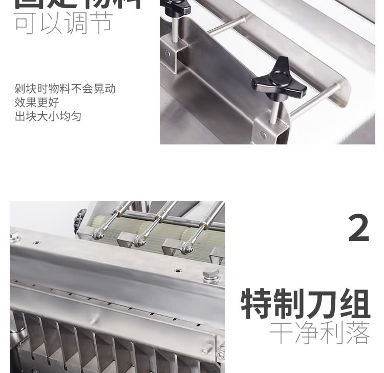 艾博馳ABCH-30魚禽類剁塊機(jī)13