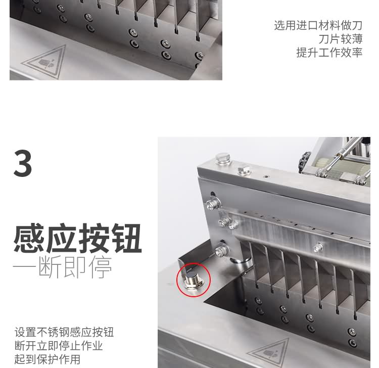 艾博馳ABCH-30魚禽類剁塊機(jī)14