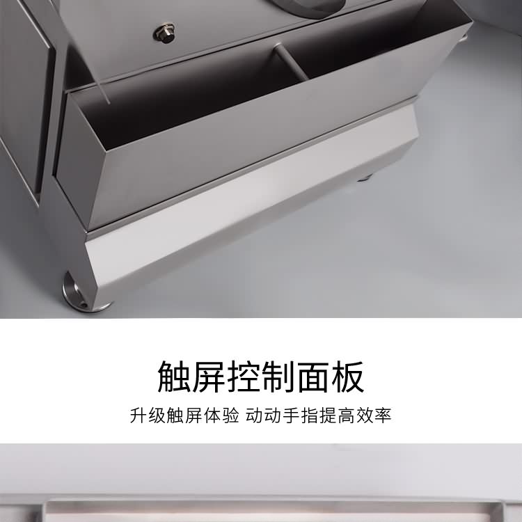 艾博馳KPJ-285砍排機(jī)4