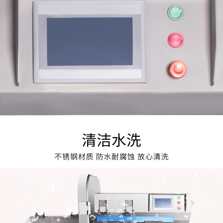 艾博馳KPJ-285砍排機(jī)5