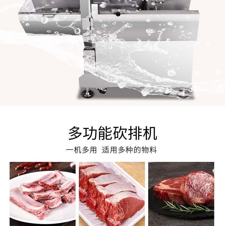 艾博馳KPJ-285砍排機(jī)6