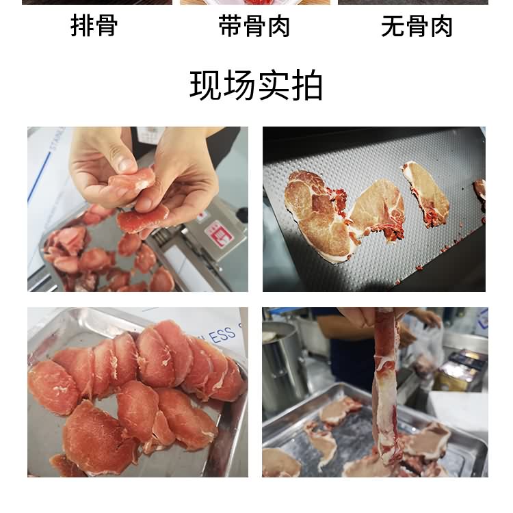 艾博馳KPJ-285砍排機(jī)7