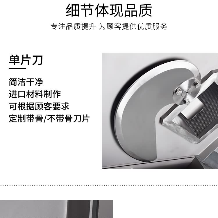 艾博馳KPJ-285砍排機(jī)8