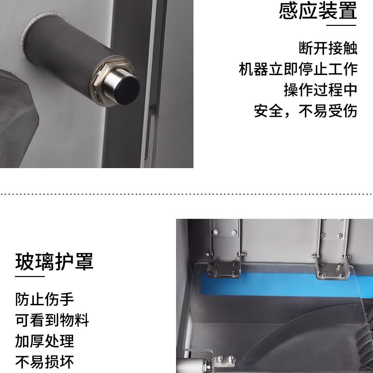 艾博馳KPJ-285砍排機(jī)9