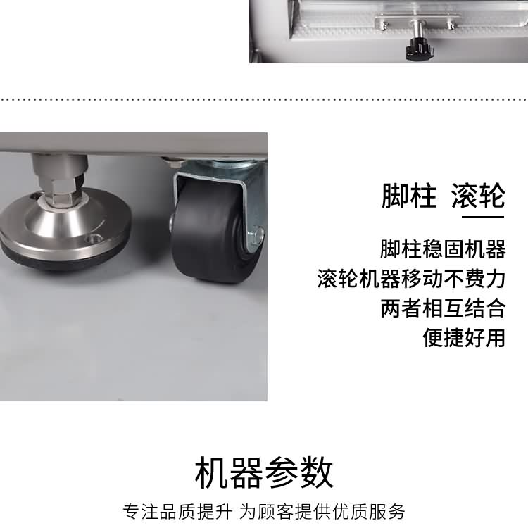 艾博馳KPJ-285砍排機(jī)10