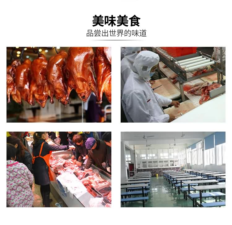 艾博馳FKJ禽類切塊機7