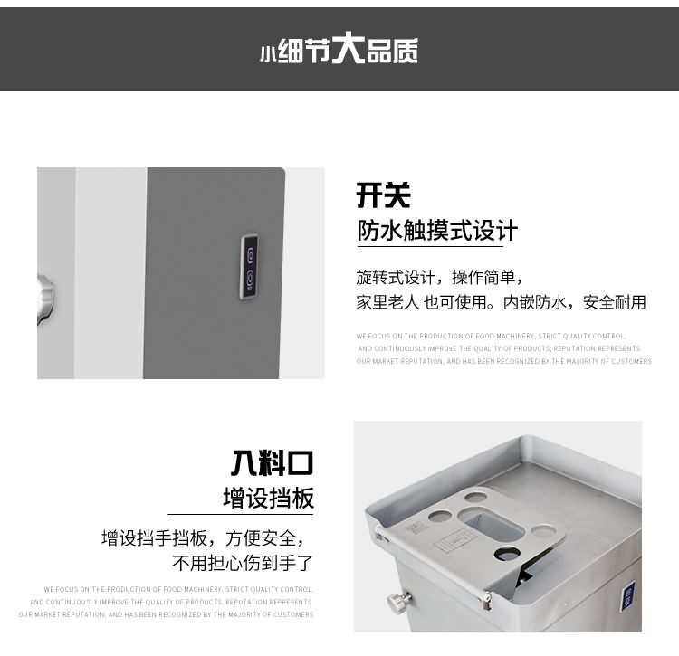 艾博馳FKJ禽類切塊機8