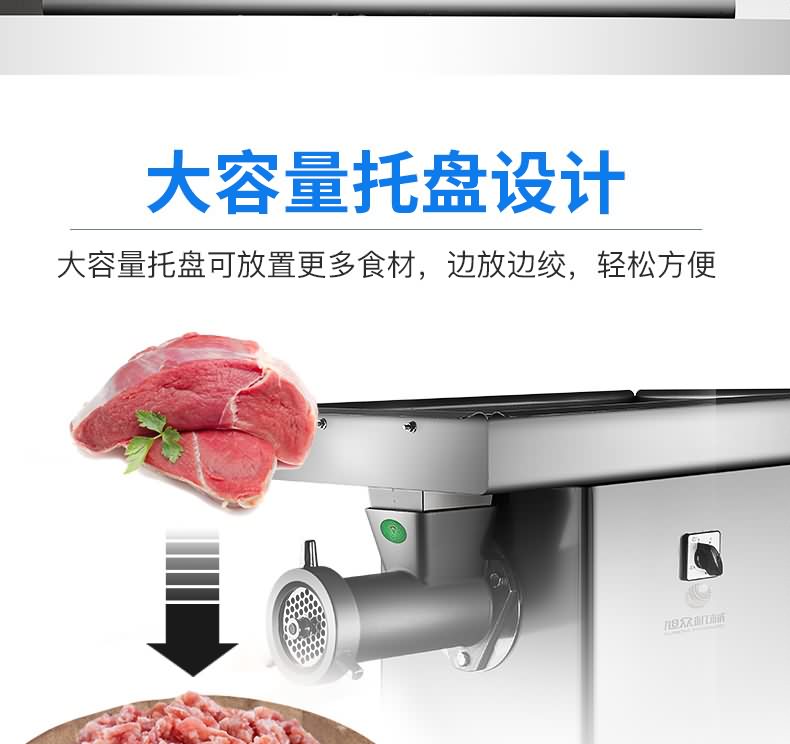 艾博馳DJJ-A32單絞機(jī)6