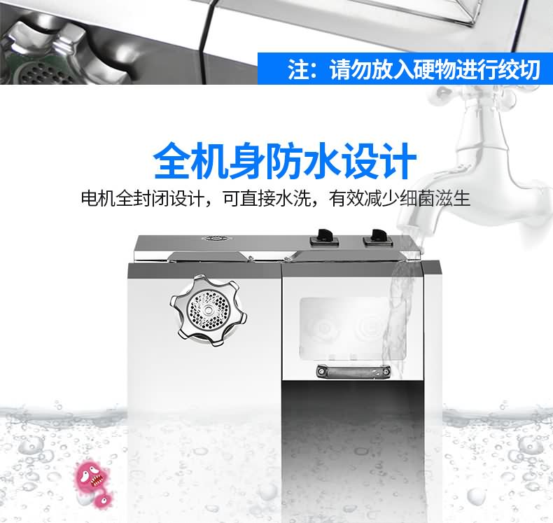 艾博馳JQJ-7絞切兩用機(jī)7