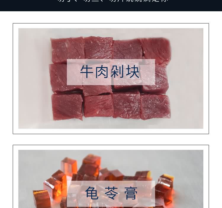 艾博馳QDJ切丁機(jī)4