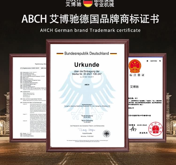 艾博馳QPJ-S120型熟肉切片機2