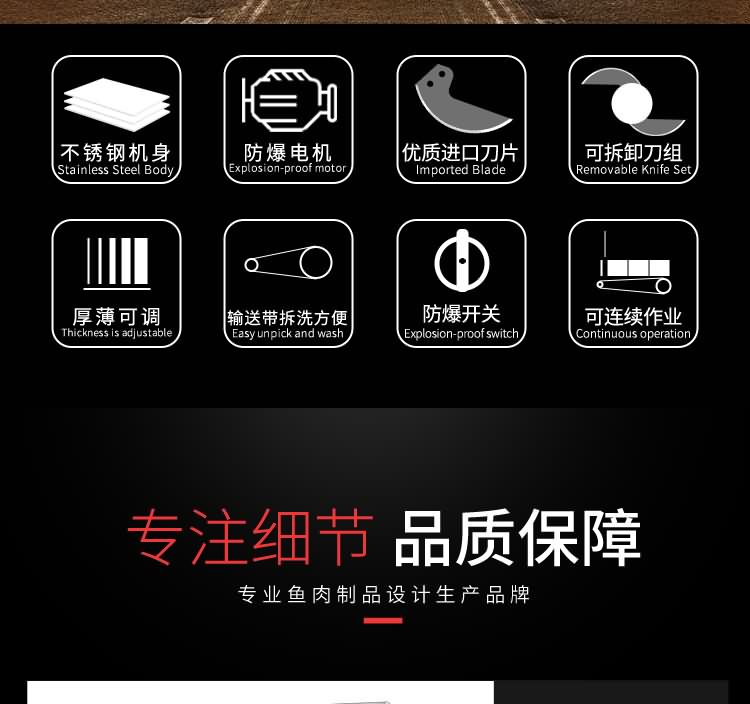 艾博馳QPJ-S120型熟肉切片機3