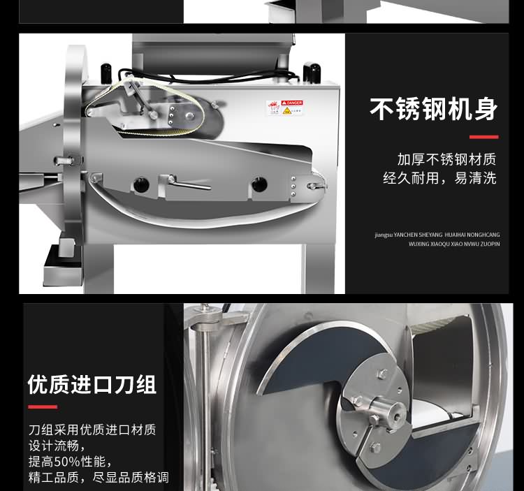 艾博馳QPJ-S120型熟肉切片機5