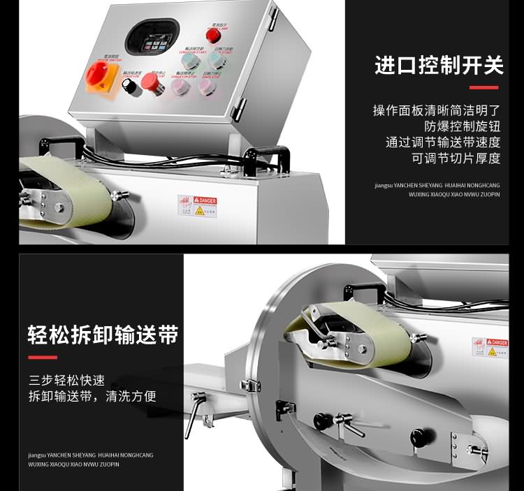 艾博馳QPJ-S120型熟肉切片機4